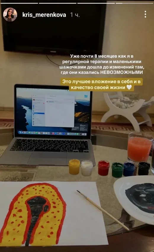 Отзыв клиента о работе по методике Анастасии