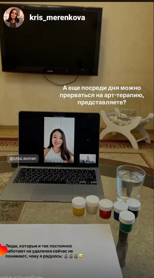 Отзыв клиента о работе по методике Анастасии