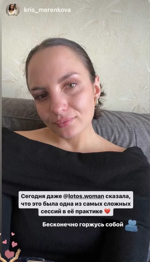 Отзыв клиента о работе по методике Анастасии