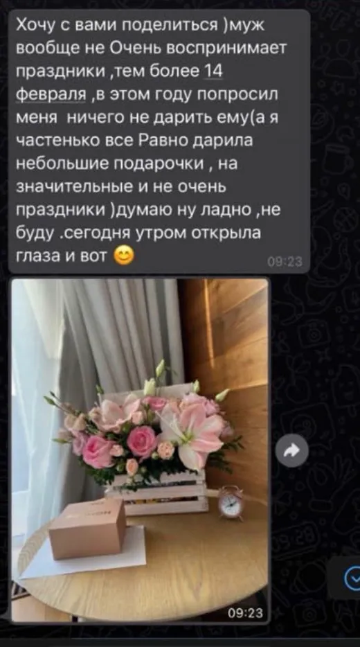 Отзыв клиента о работе по методике Анастасии